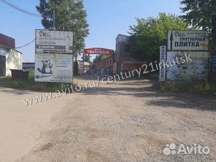 Помещение свободного назначения, 300 м²