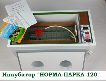 Супер инкубатор норма парка 120 с10