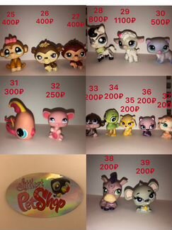 Littlest Pet Shop
