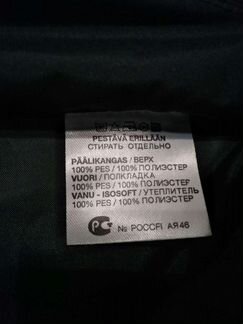 Финские брюки