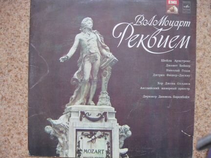 Моцарт. Реквием и симфонии