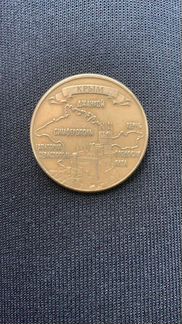 Монета Крым