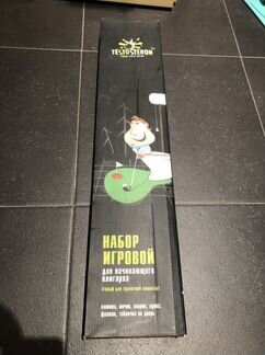 Гольф для комнаты