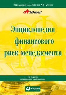 Книги издательства Альпина Бизнес Букс