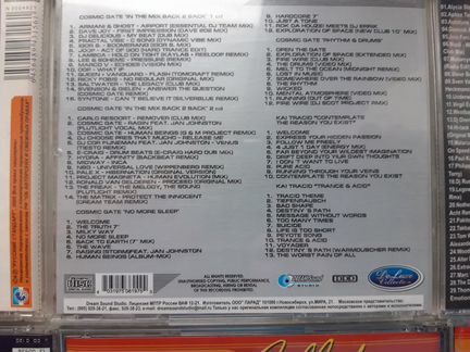 Диски mp-3 c клубной dance музыкой