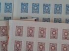 Почтовые марки для отправки писем