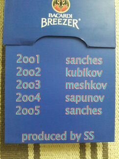 Mix 2001-2005 (5CD, к пятилетию техно клуба)