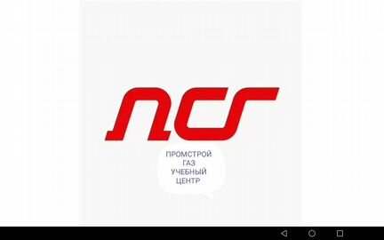 Обучение новым прфессиям