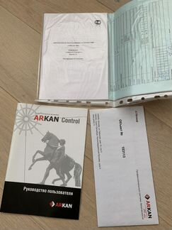 Arcan Control