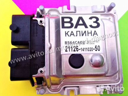 Эбу Мозги на Ваз Калина 21126-1411020-50 CA02 Эбу