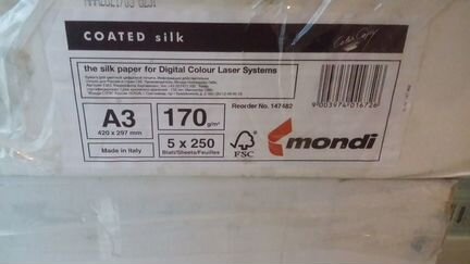 Бумага А4 170г.кв. Color Copy Coated Silk А4 и А3