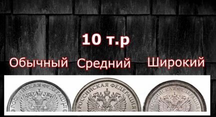 2-рублёвая монета 2016 года ммд, редкая