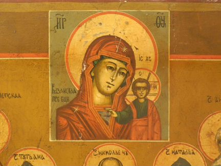 Икона Николай Чудотворец с собором святых