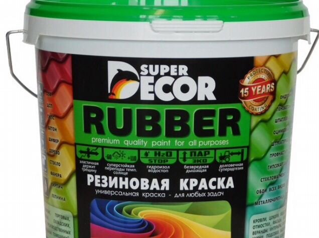 Rubber москва. Резиновая краска. Резиновая краска super Decor. Краска резиновая Rubber. Супер декор.