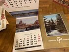 Календари настенные Ленинград 1973, 1974 СССР