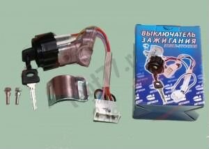 Замок зажигания Газель 3302 7-ми конт. фуп