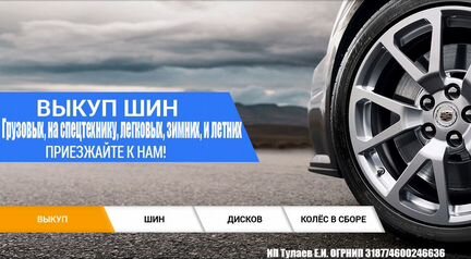 285 65 17 Nokian Hakkapeliitta R2 SUV 194R XL