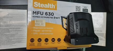 Видеорегистратор Stealth MFU 630