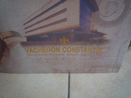 Vancheron constantin пакет оригинал 38х33х15 см