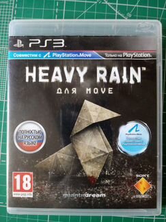 Игра для приставки PS3 heavy rain
