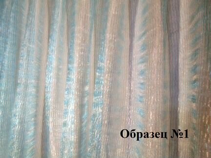 Ткань для штор