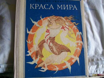 Книги для детей