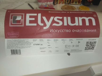 Обои