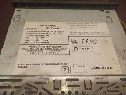 Alpine ive-w530bt
