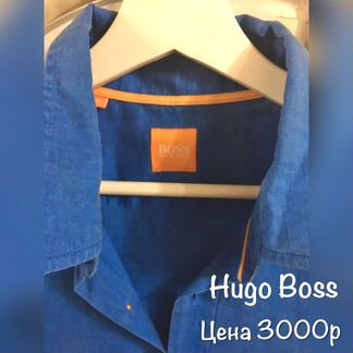 Hugo boss рубашка мужская