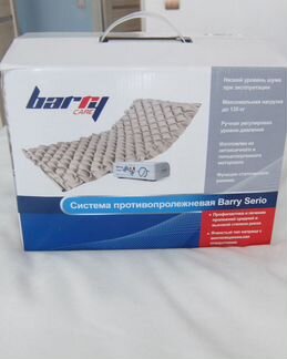 Матрас противопролежневый