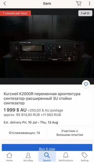 Kurzweil k2000r