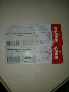 Жилетка новая 110