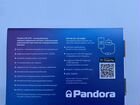 Сигнализация с автозапуском pandora dx-57r объявление продам