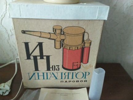 Ингалятор паровой ип-03 Харьков