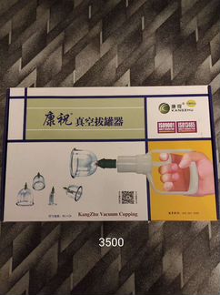 Мед приборв