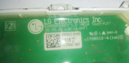Модуль на стиральную машину LG