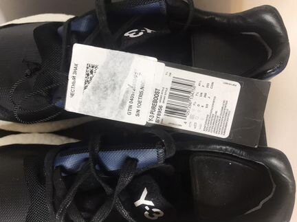 Кроссовки мужские Adidas Y-3 Pureboost