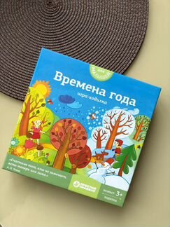 Игра времена года