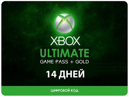 Game Pass Ultimate Xbox/PC