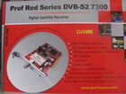 PCI-карта Prof Red Series DVB-S2 7300