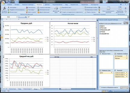 Автоматизации Excel, VBA