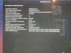 Macbook pro 15 retina 2013 объявление продам