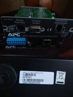 Блок удаленного управления APC Symmetra AP9319 б/у
