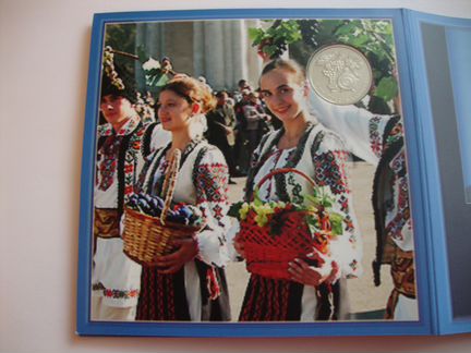 Молдова набор монет 2003-2005 Праздник вина