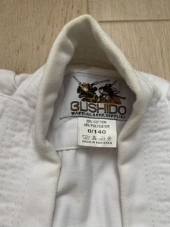 Кимоно Bushido рост 140 см