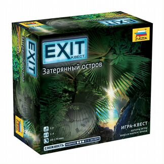 Настольная игра Звезда Exit, Затерянный остров (89