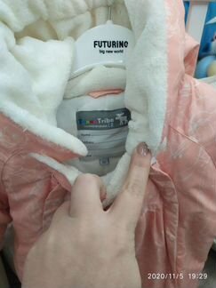 Комбинезон демисезонный Tokka tribe