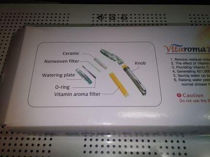 Уникальная душевая насадка Aroma Sense 701