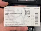 Билеты на концерт Armin Van Buuren