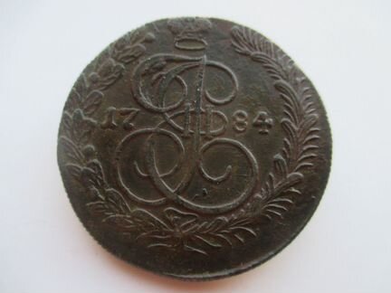 5 Копеек (Сибирская) 1782, 1784, 1786 год К.М